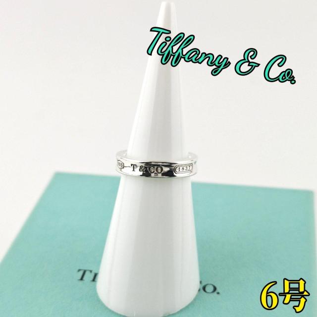 Tiffany ティファニー リング < ブランド Tiffany ティファニー リング < ブランドの