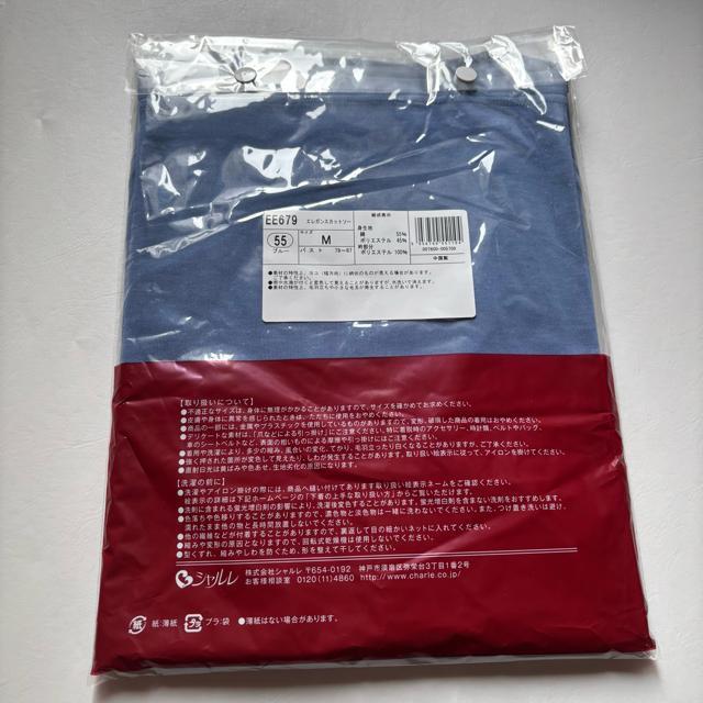 登録記念激安出品 新品未使用ミセスM シャルレ長袖エレガンスカットソー薄手長袖 ブルー系 Vネックcharle 袋入り < 女性ファッション 登録記念激安出品 新品未使用ミセスM シャルレ長袖エレガンスカットソー薄手長袖 ブルー系 Vネックcharle 袋入り < 女性ファッションの