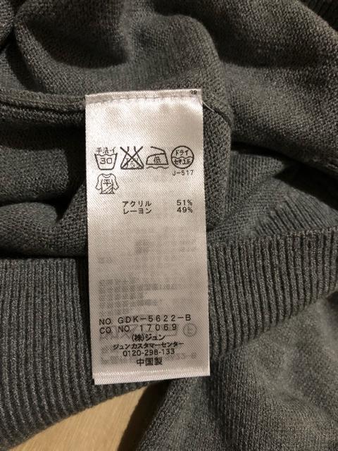 ysNjbN@p[{^@J[fBK@_炩jbgf  uh 