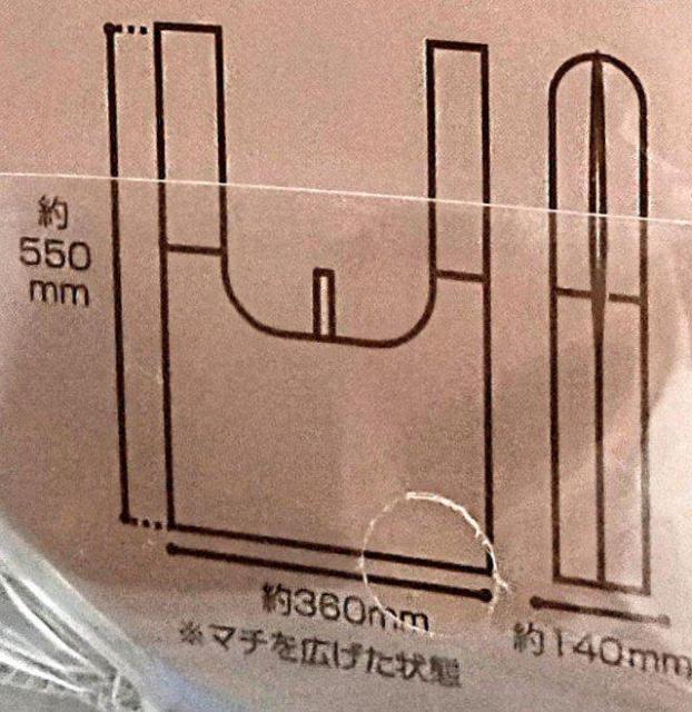 �n���[�L�e�B�@�G�R�o�b�O�@HELLO KITTY�@�V���b�s���O�o�b�N�@�X�P�[�^�[�@�T�C�Y�͎ʐ^�X�ɋL�ځ@�g�[�g�o�b�O �� ��������� 