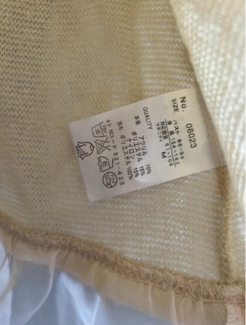 �������@�z���C�g�@���@�A�C�{���[�@�j�b�g�@���V�t�H�����[�X�@�g�b�v�X�@�J�b�g�\�[�@�}�^�j�e�B�@M �� �����t�@�b�V������ 