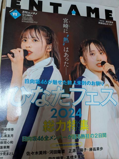 �����G���^��������S�U���W��  �� �{/�G���� 