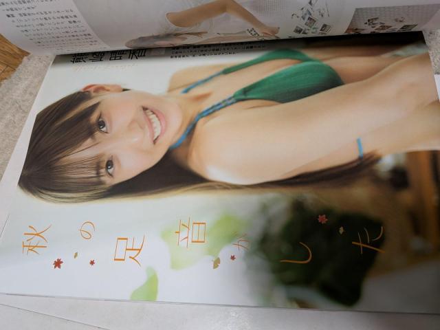 �����G���^��������S�U���W�� �� �{/�G���� 