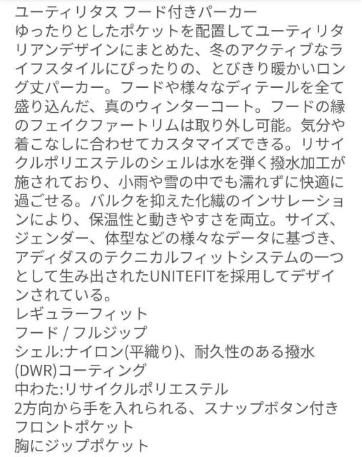 adidas ジャケット パーカーユーティリタス フード付きパーカー AV277 メンズ < 男性ファッション adidas ジャケット パーカーユーティリタス フード付きパーカー AV277 メンズ < 男性ファッションの