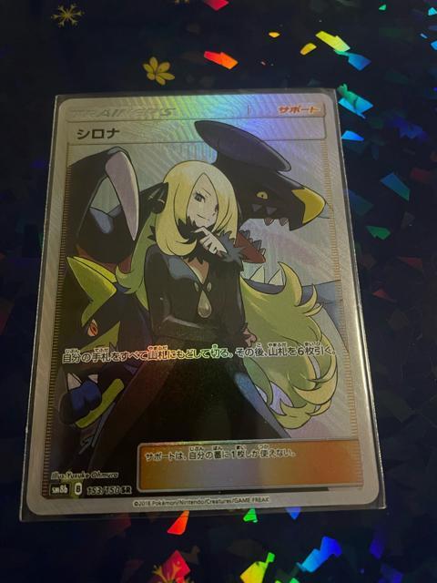 �V���i�ySR�z{153/150} [sm8b]  �� �g���[�f�B���O�J�[�h�� 