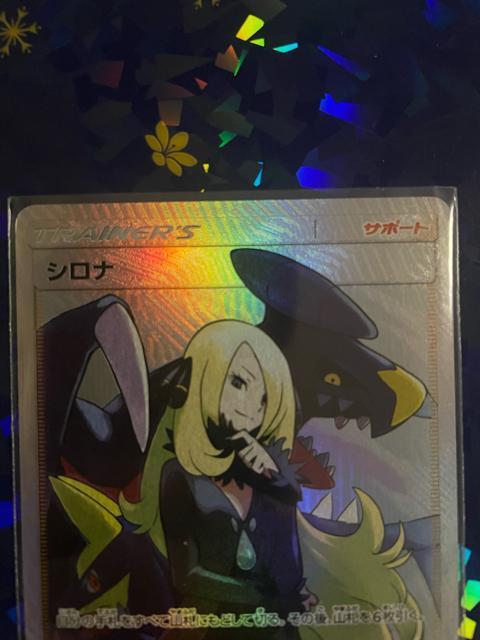 �V���i�ySR�z{153/150} [sm8b] �� �g���[�f�B���O�J�[�h�� 