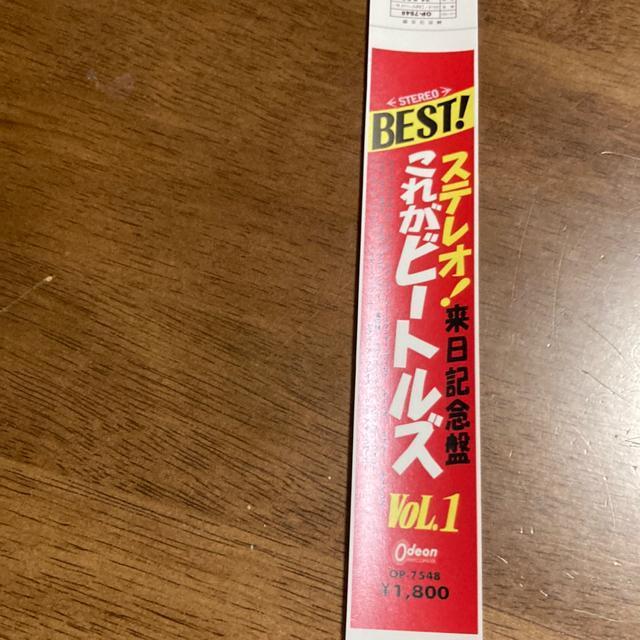 ザ・ビートルズ 紙ジャケットCD用帯 / THE BEATLESI < タレントグッズ ザ・ビートルズ 紙ジャケットCD用帯 / THE BEATLESI < タレントグッズの