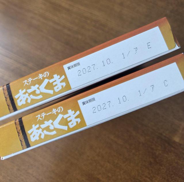 TV����R�~���^��Q���Z�b�g�ŁI�������܃R�[���X�[�v �� �O����/�h�����N�� 