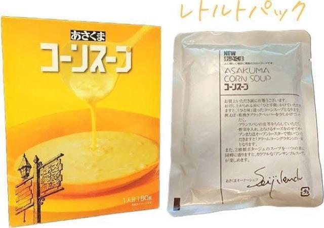 TV����R�~���^��Q���Z�b�g�ŁI�������܃R�[���X�[�v �� �O����/�h�����N�� 