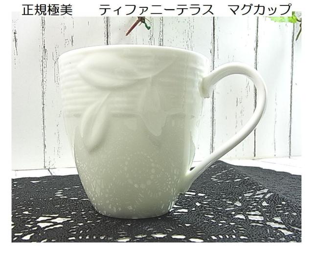 500�~�X�^�y���K�ɔ��z�e�B�t�@�j�[ �e���X �}�O�J�b�v �z���C�g 1�� ������  �� �u�����h�� 