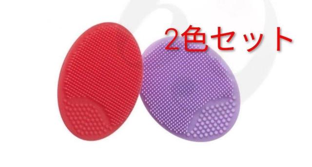 ���u���V �t�F�C�X�u���V �N�����W���O �}�b�T�[�W �p���P�A ���� �V���R��  �� �w���X/�r���[�e�B�[�� 