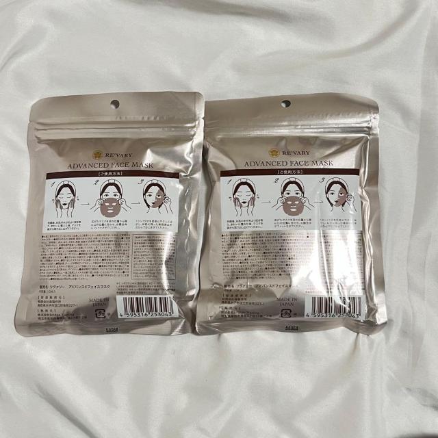 未使用 リヴァリー アドバンスドフェイスマスク 10枚入×2セット フェイスパック パック シートパック RE'VARY < 香水/コスメ/ネイル 未使用 リヴァリー アドバンスドフェイスマスク 10枚入×2セット フェイスパック パック シートパック RE'VARY < 香水/コスメ/ネイルの