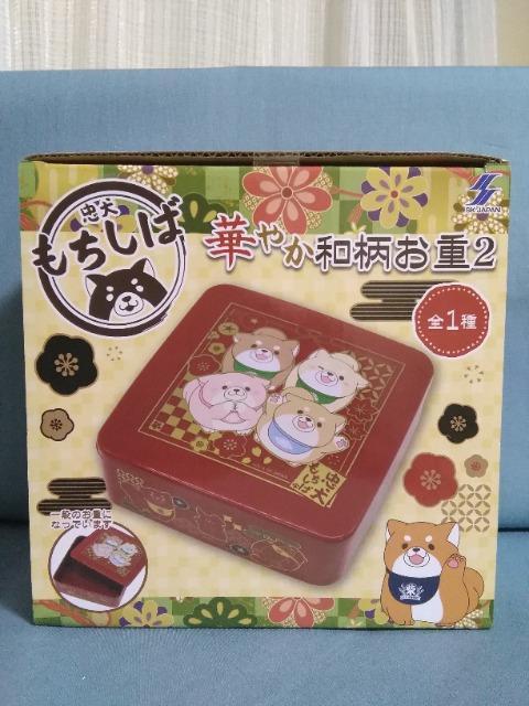 忠犬もちしば華やか和柄お重2 < アニメ/コミック/キャラクター 忠犬もちしば華やか和柄お重2 < アニメ/コミック/キャラクターの