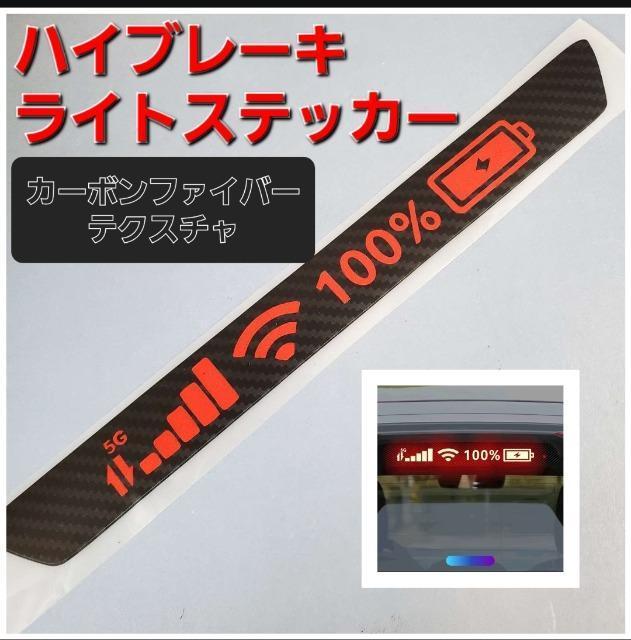���݁��������낢�I�n�C�u���[�L���C�g�X�e�b�J�[�� �� ������/�o�C�N