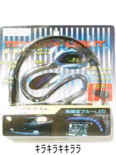 《New》ドレスアップ★超高輝度*ブルーLED*ライトモール<完全防水> < 自動車/バイク 《New》ドレスアップ★超高輝度*ブルーLED*ライトモール<完全防水> < 自動車/バイク