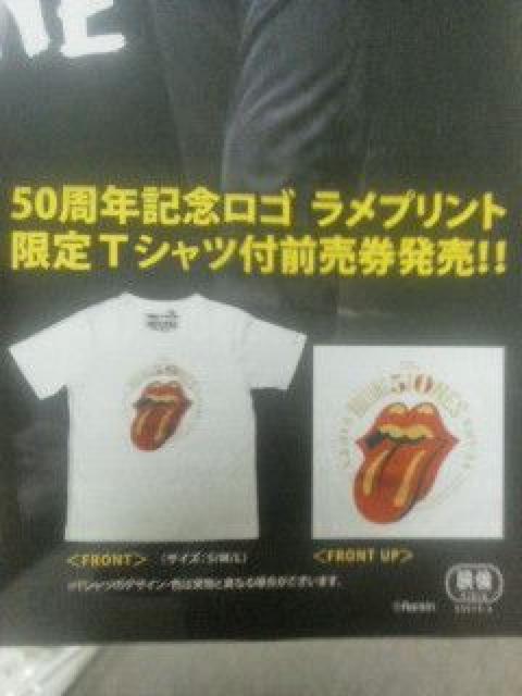 送料無料 ローリングストーンズ 映画クロスファイヤーハリケーン前売り券付属Tシャツ 新品 < タレントグッズ  送料無料 ローリングストーンズ 映画クロスファイヤーハリケーン前売り券付属Tシャツ 新品 < タレントグッズの