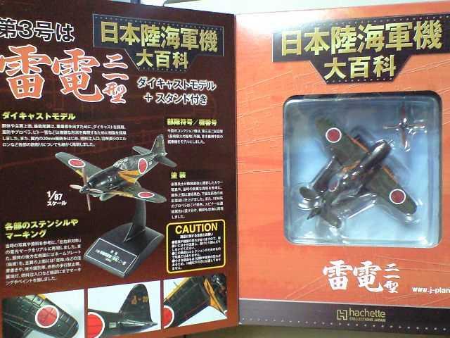 {CR@S[R]ǒn퓬@ d21^  zr[ 