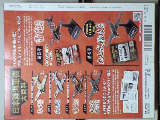 {CR@S[R]ǒn퓬@ d21^  zr[ 