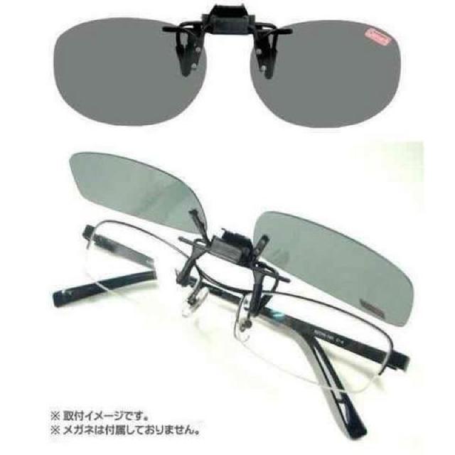 送料込 コールマン Coleman 偏光クリップオンサングラス CL02-1 < 男性ファッション  送料込 コールマン Coleman 偏光クリップオンサングラス CL02-1 < 男性ファッションの