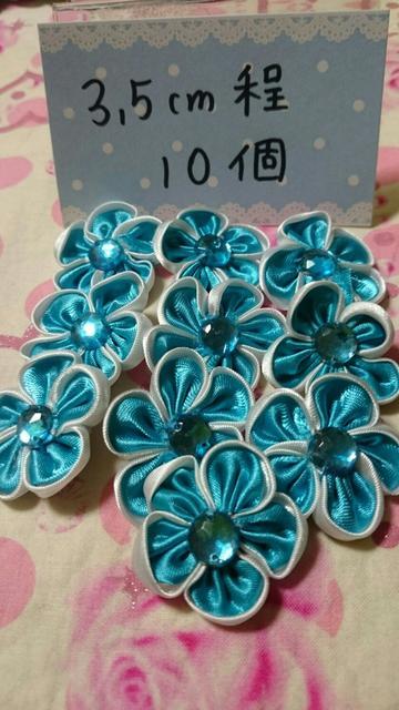 サテン2重ストーン付きフラワー10個ターコイズ < ペット/手芸/園芸  サテン2重ストーン付きフラワー10個ターコイズ  < ペット/手芸/園芸の