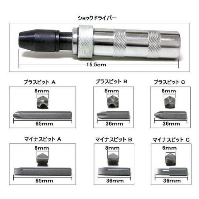 2個 ビット全6点セット強力回転ドライバー ショックドライバー < ペット/手芸/園芸  2個 ビット全6点セット強力回転ドライバー ショックドライバー < ペット/手芸/園芸の