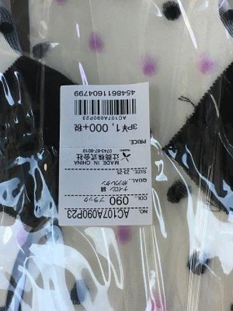 激安レディースソックス6枚セット1 < 女性ファッション  激安レディースソックス6枚セット1 < 女性ファッションの