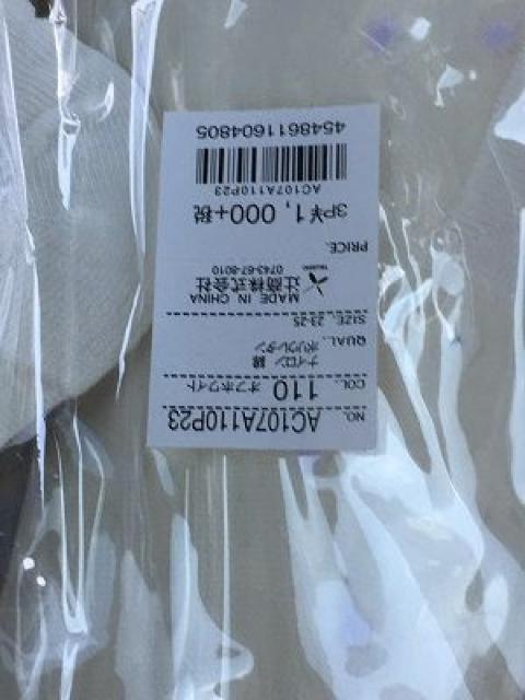 激安レディースソックス6枚セット1 < 女性ファッション  激安レディースソックス6枚セット1 < 女性ファッションの