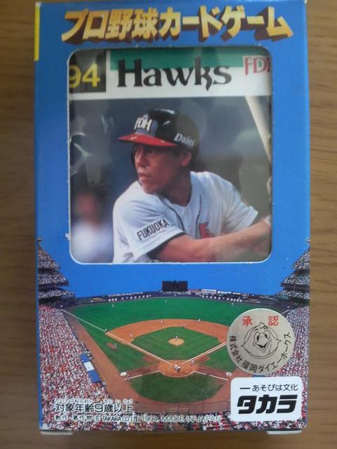 ^J 싅J[hQ[ 1994 _CG[z[NX JA 