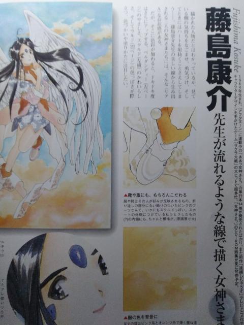 [{] R~bJ[Y (1997N6):(N//~ڌi)  {/G 