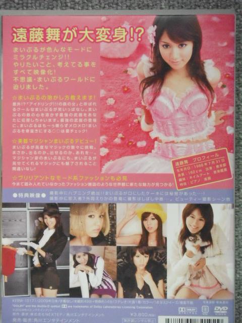 uAChO!!!v / ܂Ղ郂[h  ^gObY 