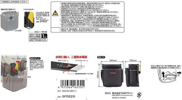 ^W}(Tajima) EdH()  ybg/|/| 