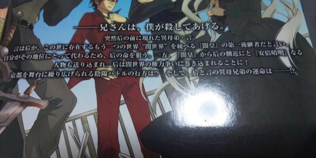 闇の皇太子 全5巻セット < アニメ/コミック/キャラクター 闇の皇太子 全5巻セット < アニメ/コミック/キャラクターの