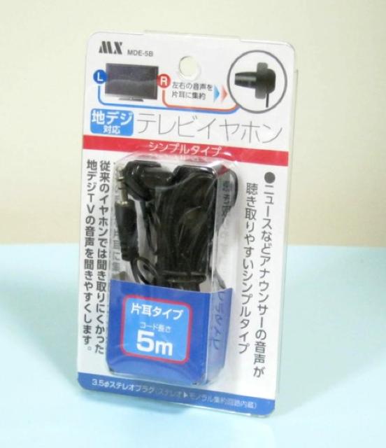 InfWΉerCz5mEЎ^CvEMD   Ɠd/AV 