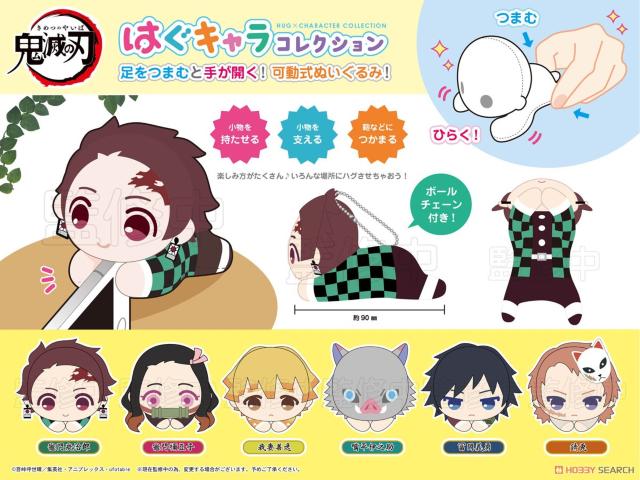 新品*鬼滅の刃*はぐキャラコレクション*我妻善逸*ぬいぐるみ < アニメ/コミック/キャラクター 新品*鬼滅の刃*はぐキャラコレクション*我妻善逸*ぬいぐるみ < アニメ/コミック/キャラクターの