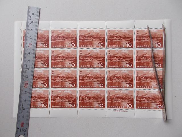 ygpzQ؎@֒򒩓@PO~@PV[g   zr[ 