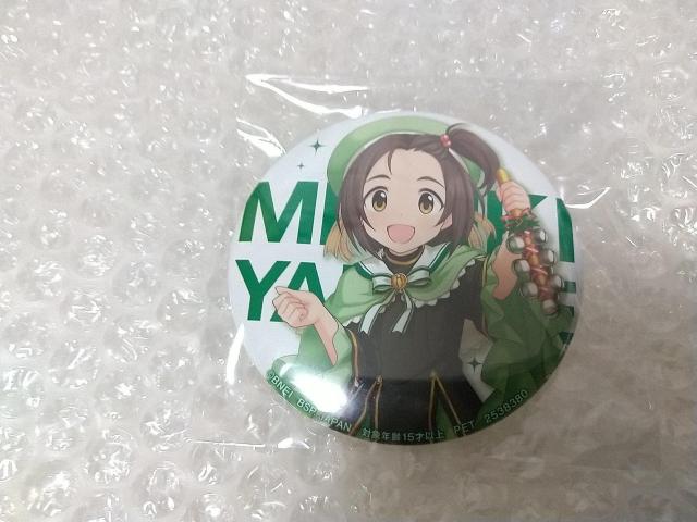 アイドルマスター シンデレラガールズ 缶バッジ vol.30 < アニメ/コミック/キャラクター  アイドルマスター シンデレラガールズ 缶バッジ vol.30  < アニメ/コミック/キャラクターの