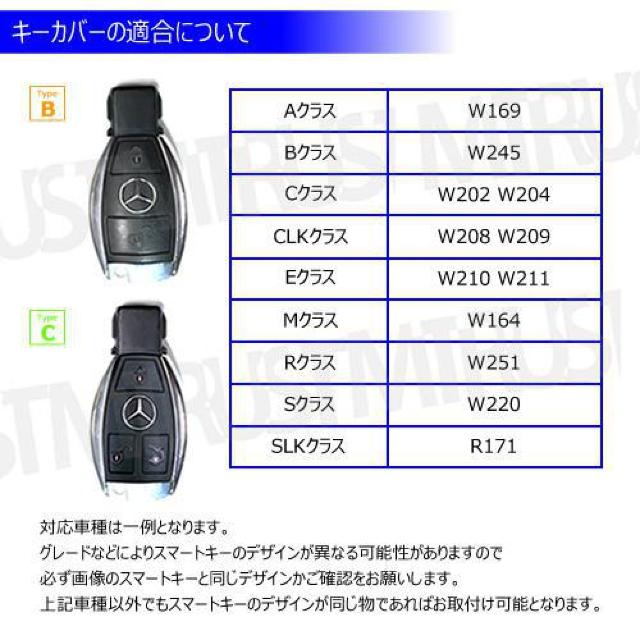 超LED】メルセデスベンツ 専用スマートキー カバー TypeB ストラップ付 レッドカーボン < 自動車/バイク 超LED】メルセデスベンツ 専用スマートキー カバー TypeB ストラップ付 レッドカーボン < 自動車/バイク