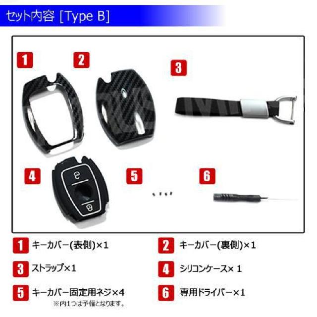 超LED】メルセデスベンツ 専用スマートキー カバー TypeB ストラップ付 レッドカーボン < 自動車/バイク 超LED】メルセデスベンツ 専用スマートキー カバー TypeB ストラップ付 レッドカーボン < 自動車/バイク