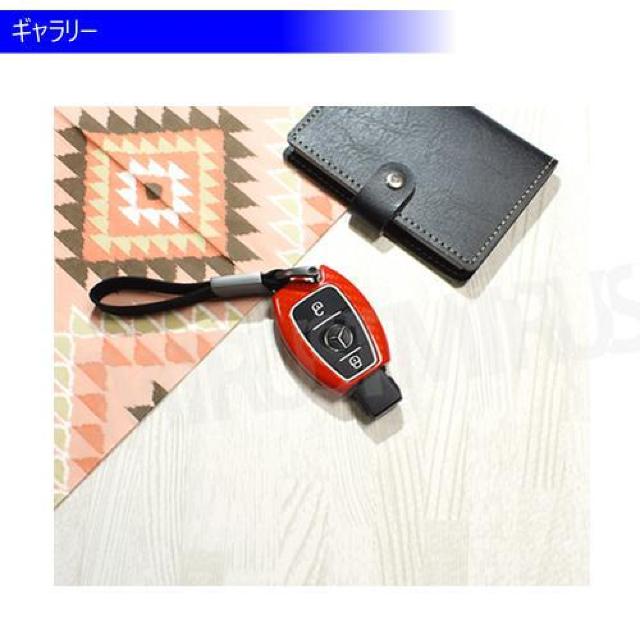 超LED】メルセデスベンツ 専用スマートキー カバー TypeB ストラップ付 レッドカーボン < 自動車/バイク 超LED】メルセデスベンツ 専用スマートキー カバー TypeB ストラップ付 レッドカーボン < 自動車/バイク