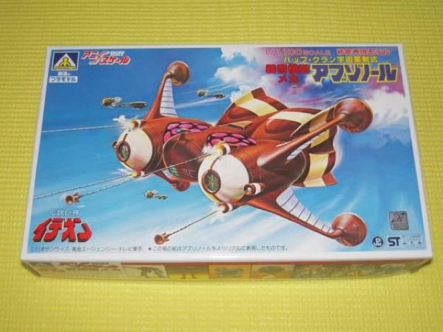 プラモデル★伝説巨人イデオン アブゾノール 1/1100★新品未開封 < ホビー プラモデル★伝説巨人イデオン アブゾノール 1/1100★新品未開封 < ホビーの