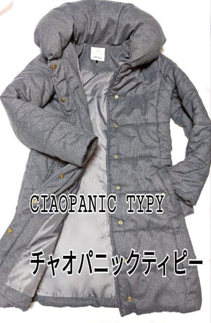 新品 チャオパニックティピー CIAOPANIC ダウンコート アウター ダウン コート F フリーサイズ M L グレー < 女性ファッション  新品 チャオパニックティピー CIAOPANIC ダウンコート アウター ダウン コート F フリーサイズ M L グレー  < 女性ファッションの