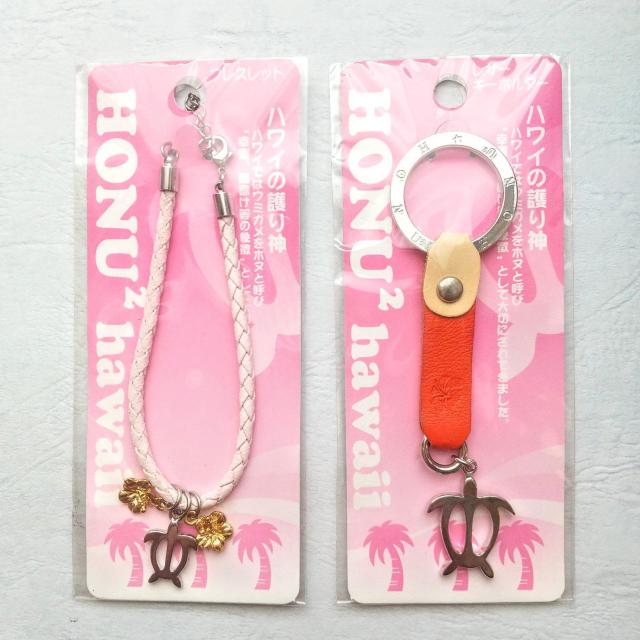 HONU2 KeyHolder bracelet HAWAII HonuHonu ホヌホヌ ハワイ 海神様 海亀 キーホルダー < 女性ファッション  HONU2 KeyHolder bracelet HAWAII HonuHonu ホヌホヌ ハワイ 海神様 海亀 キーホルダー < 女性ファッションの