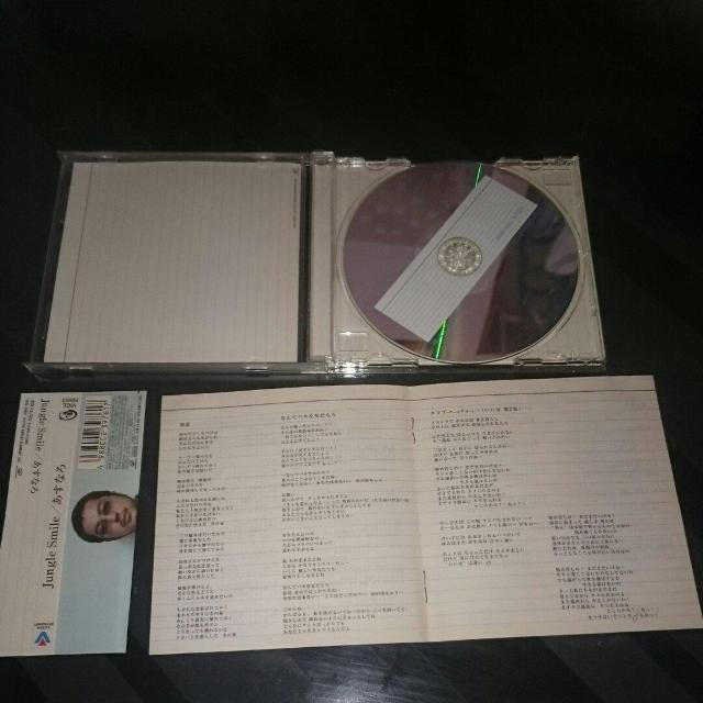 Jungle Smile あすなろ CDアルバム ジャングルスマイル < タレントグッズ  Jungle Smile あすなろ CDアルバム ジャングルスマイル < タレントグッズの
