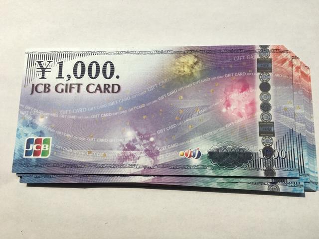 ★JCBギフトカード33000円分_モバペイ&土日OK < チケット/金券  ★JCBギフトカード33000円分_モバペイ&土日OK  < チケット/金券の