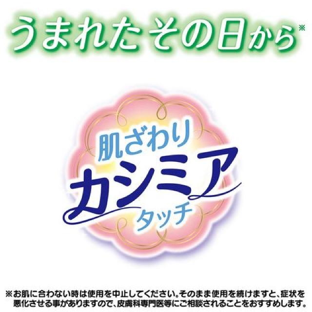 ムーニー おしりふき やわらか素材 純水99% 詰替 < キッズ/ベビー  ムーニー おしりふき やわらか素材 純水99% 詰替 < キッズ/ベビーの