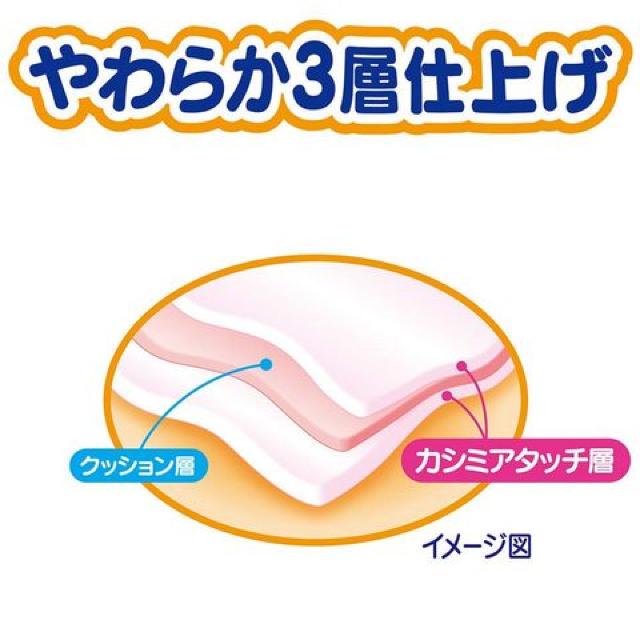 ムーニー おしりふき やわらか素材 純水99% 詰替 < キッズ/ベビー  ムーニー おしりふき やわらか素材 純水99% 詰替 < キッズ/ベビーの