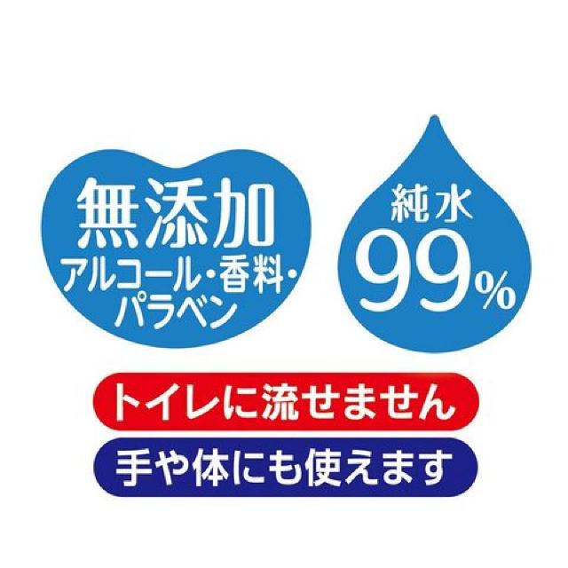 ムーニー おしりふき やわらか素材 純水99% 詰替 < キッズ/ベビー  ムーニー おしりふき やわらか素材 純水99% 詰替 < キッズ/ベビーの