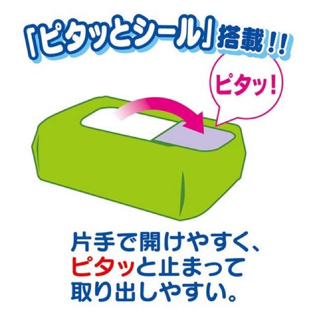 ムーニー おしりふき やわらか素材 純水99% 詰替 < キッズ/ベビー  ムーニー おしりふき やわらか素材 純水99% 詰替 < キッズ/ベビーの