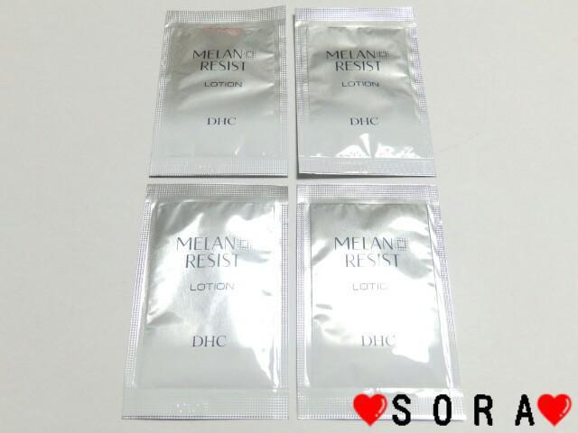 【DHC】旅行.お試しに♪試供品/サンプルまとめ売り 20点セット < ブランド 【DHC】旅行.お試しに♪試供品/サンプルまとめ売り 20点セット < ブランドの