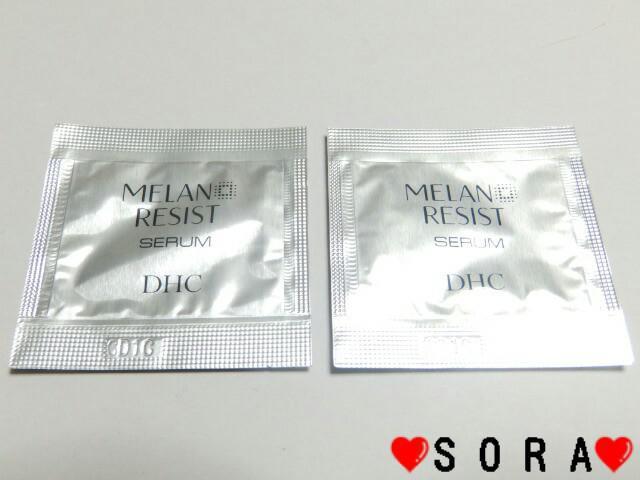 【DHC】旅行.お試しに♪試供品/サンプルまとめ売り 20点セット < ブランド 【DHC】旅行.お試しに♪試供品/サンプルまとめ売り 20点セット < ブランドの